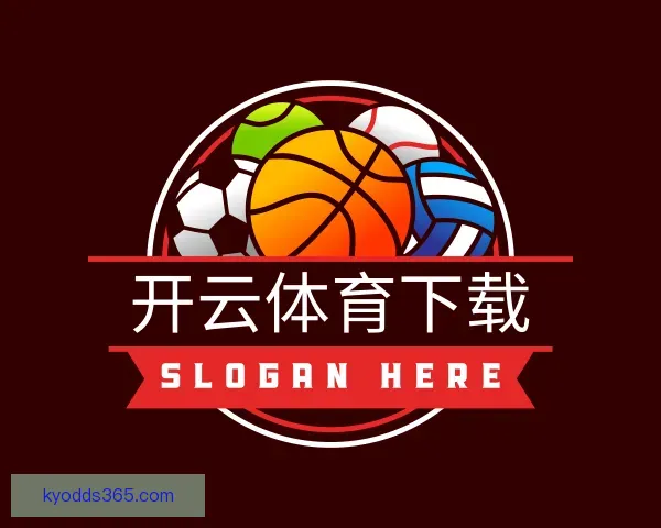 认识开云体育下载