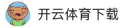 官方APP下载平台